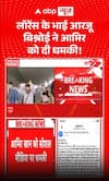 Lawrence's Brother Arju Bishnoi Threatens Aamir!