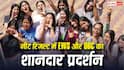 NEET UG Result 2026: नीट रिजल्ट में EWS और OBC का शानदार प्रदर्शन, पहली बार 60% से ज्यादा छात्र हुए सफल
