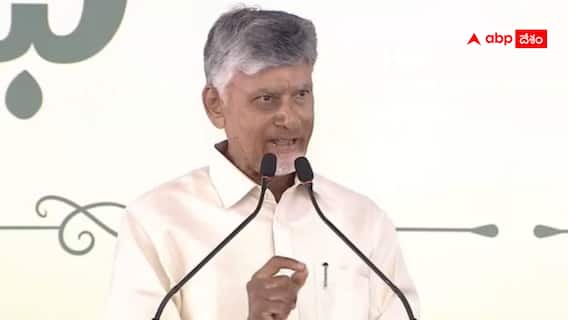 CM Chandrababu Naidu Gudivada Tour: రౌడీయిజం చేస్తే తోకలు కత్తిరిస్తాం.. ఆ నోళ్లలో ఫినాయిల్ వేశారు- గుడివాడ గడ్డపై నుండి చంద్రబాబు సీరియస్ వార్నింగ్ ! CM Chandrababu Naidu Gudivada Tour: రౌడీయిజం చేస్తే తోకలు కత్తిరిస్తాం.. ఆ నోళ్లలో ఫినాయిల్ వేశారు- గుడివాడ గడ్డపై నుండి చంద్రబాబు సీరియస్ వార్నింగ్ !