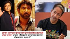 सोनम वांगचुक यांच्या समर्थनार्थ हृतिक रोशनची पोस्ट चर्चेत; शत्रुघ्न सिन्हांचेही सरकारला सवाल; नेमकं काय म्हणाले?