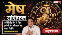 षष्ठ भाव का चंद्रमा, रुका धन मिलेगा, करियर और व्यापार में खुलेंगे सफलता के नए रास्ते