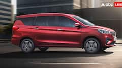 अगर 2 लाख की डाउन पेमेंट पर Ertiga खरीदें तो हर महीने कितनी बनेगी EMI? जानिए पूरा हिसाब