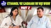 Nitin Gadkari Exclusive: E20 Petrol पर क्या बोले? Part 2 | #nitingadkari #e20fuel #autolive