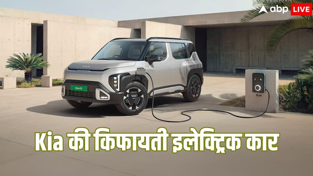 Kia is going to launch affordable electric car in India, will get range up to 526 kilometers