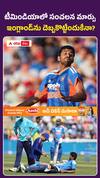 Washington Sundar Ruled Out, Harsh Dubey In