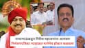 Eknath Khadse and Girish Mahajan: एकनाथ खडसेंच्या पीएची गिरीश महाजनांच्या घरी जाऊन हात जोडून विनंती, मान डोलवत म्हणाले...