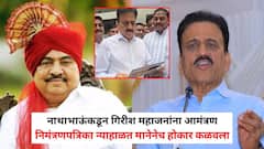 एकनाथ खडसेंच्या पीएची गिरीश महाजनांच्या घरी जाऊन हात जोडून विनंती, मान डोलवत म्हणाले...