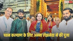 पति पवन कल्याण के लिए तिरुमला मंदिर पहुंचीं अन्ना लेझनेवा, मांगा आशीर्वाद, नहीं ली VIP सुविधा