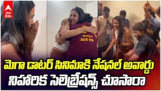National Award for Committee Kurrollu | మెగా డాటర్ చిత్రానికి నేషనల్ అవార్డ్
