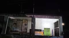 Dharashiv FDA Raid News: धाराशिवमध्ये शालेय पोषण आहारात आढळल्या अळ्या; FDA चे अधिकारी शाळेत पोहोचले अन्...