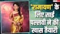 'रामायण' में सीता का किरदार निभाने के लिए साई पल्लवी करती थीं मेडिटेशन, बोलीं- 'ये रोल नहीं, आशीर्वाद है'