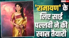 'रामायण' में सीता का किरदार निभाने के लिए साई पल्लवी करती थीं मेडिटेशन, बोलीं- 'ये रोल नहीं, आशीर्वाद है'