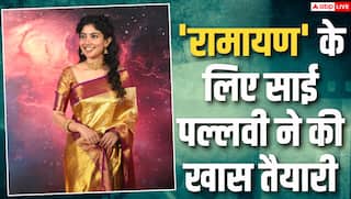 'रामायण' में सीता का किरदार निभाने के लिए साई पल्लवी करती थीं मेडिटेशन, बोलीं- 'ये रोल नहीं, आशीर्वाद है'