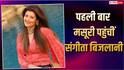 पहली बार मसूरी पहुंचीं संगीता बिजलानी, बोलीं- ऐसा लगा जैसे बादलों के ऊपर उड़ रही हूं