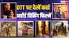 72nd National Film Awards: 'श्रीकांत' से लेकर 'चंदू चैंपियन' तक, OTT पर उपलब्ध हैं नेशनल अवॉर्ड जीतने वाली ये फिल्में, जानें कहां देखें