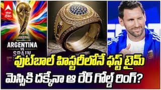 FIFA's Shocking Decision For World Cup Final | ఫిఫాలో వరల్డ్ కప్ ట్రోఫీతో పాటు బంగారు ఉంగరాలు