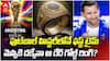 FIFA's Shocking Decision For World Cup Final | ఫిఫాలో వరల్డ్ కప్ ట్రోఫీతో పాటు బంగారు ఉంగరాలు
