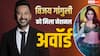 तमन्ना भाटिया को अपने इशारों पर नचाकर जीता नेशनल अवॉर्ड, अनुपमा से है खास रिश्ता, जानें कौन हैं