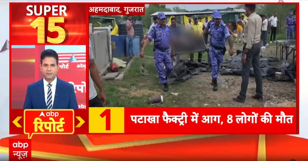 Fire Accident: Eight Killed in Fire at Firecracker Factory in Ahmedabad