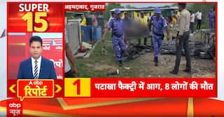 Fire Accident: Eight Killed in Fire at Firecracker Factory in Ahmedabad