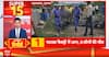 Fire Accident: Eight Killed in Fire at Firecracker Factory in Ahmedabad