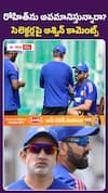 Ashwin Comments On Hitman Retirement
