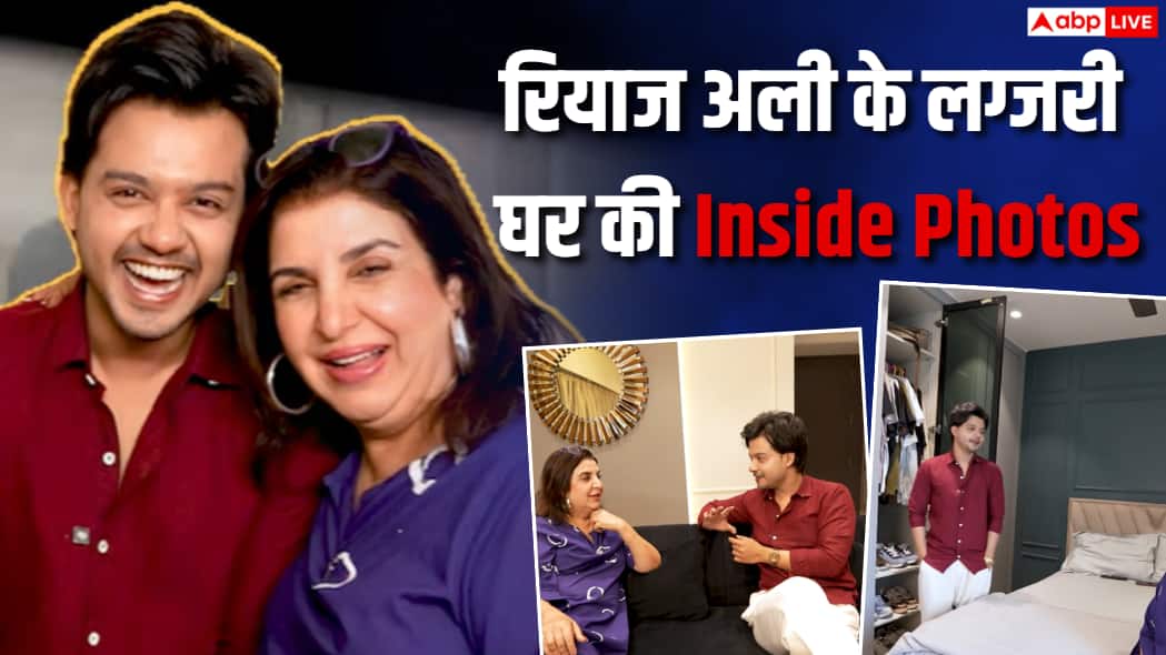 Built a house worth crores at the age of 22, ‘Lock Up 2’ fame Riyaz Ali’s house looks like this from inside
