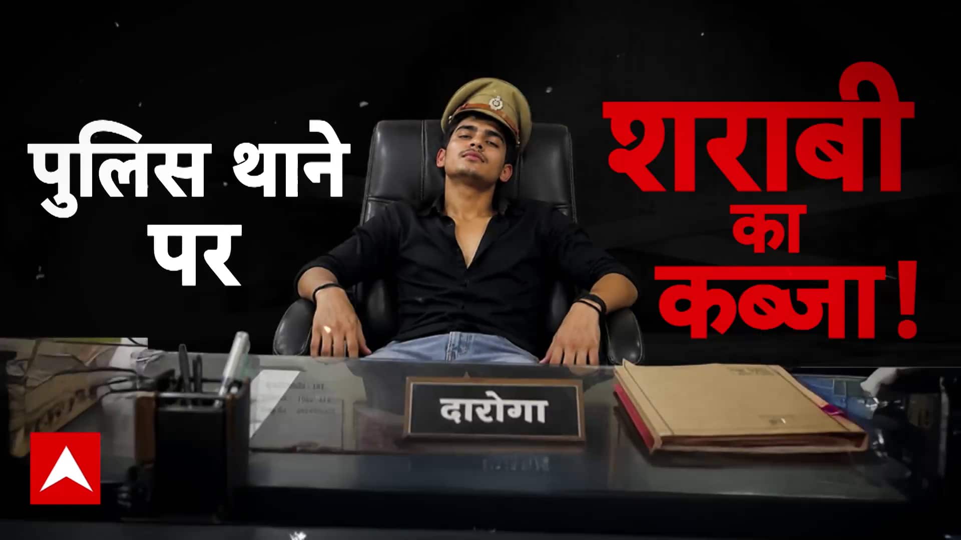 ABP News ABP News