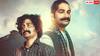 National Film Awards 2026: गढ़वाली सिनेमा ने रचा इतिहास, फिल्म 'ढोली' को मिला रजत कमल पुरस्कार
