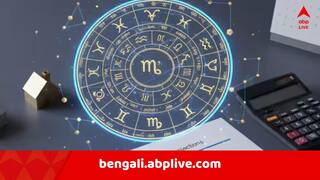 Daily Astrology: ধনু রাশি-সহ ৩ রাশির সাফল্য, কর্মক্ষেত্রে ইতিবাচক পরিবর্তন, তবে ট্যাক্স রিটার্ন ফাঁকি দিলে সমস্যা হতে পারে এই রাশির জাতকদের
