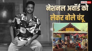 'अच्छी फिल्मों को नजरअंदाज किया...', 'मंजुम्मेल बॉयज' को नेशनल अवॉर्ड न मिलने पर चंदू सलीम कुमार का छलका दर्द