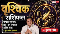 एकादश भाव का चंद्रमा, आय के नए अवसर मिलेंगे, करियर में बढ़ेगा सम्मान