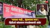 Beed Crime: 'पायावर नाही... मुंडक्यावर मारा'; बीडमध्ये नगरसेवकाने जुन्या भांडणाचा राग काढला, तरुणावर लोखंडी रॉड आणि कोयत्याने वार