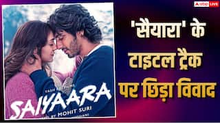 'सैयारा' के टाइटल ट्रैक की रॉयल्टी पर मचा बवाल, YRF के जवाब के बाद तनीष्क बागची ने डिलीट की पोस्ट