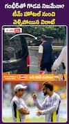Kohli vs Gambhir Fight Rumors ODI