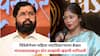 Navi Mumbai Crime: एकनाथ शिंदेंच्या शिवसेना महिला आघाडीच्या उपजिल्हाप्रमुखाला अटक, भंगारवाल्याकडून दोन लाखांची खंडणी मागितली, नकार मिळताच मारहाण