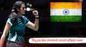PV Sindhu : पीव्ही. सिंधूने इतिहास रचला; जपान ओपन जिंकणारी ठरली पहिली भारतीय महिला; बलाढ्य प्रतिस्पर्ध्याच्या घरच्याच मैदानावर करेक्ट कार्यक्रम