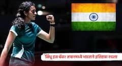 पीव्ही. सिंधूने इतिहास रचला; जपान ओपन जिंकणारी ठरली पहिली भारतीय महिला; बलाढ्य प्रतिस्पर्ध्याच्या घरच्याच मैदानावर चार वर्षांनंतर करेक्ट कार्यक्रम