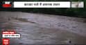 Weather: Flash Floods and Heavy Rain Trigger Widespread Disruption Across Northern India
