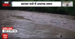 Weather: Flash Floods and Heavy Rain Trigger Widespread Disruption Across Northern India