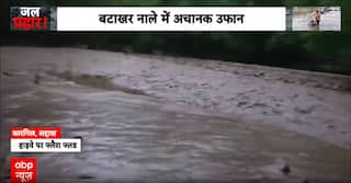 Weather: Flash Floods and Heavy Rain Trigger Widespread Disruption Across Northern India
