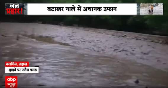 Weather: Flash Floods and Heavy Rain Trigger Widespread Disruption Across Northern India
