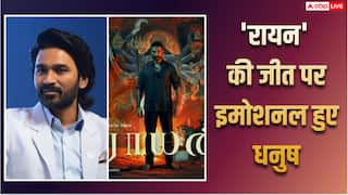 'डायरेक्टर के तौर पर पहला सम्मान हमेशा याद रहेगा...', 'रायन' को नेशनल अवॉर्ड मिलने पर इमोशनल हुए धनुष