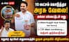 அரசு வேலை மோசடி: அல்வாவுடன் வந்து விழிப்புணர்வு ஏற்படுத்திய சமூக ஆர்வலர்!