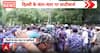 Capital Watch: Police Block Protest March Near Jantar Mantar Amid Tight Security