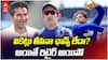 Kaif Advises Kuldeep Yadav To Retire | కుల్దీప్ను రిటైర్ అవ్వమన్న కైఫ్