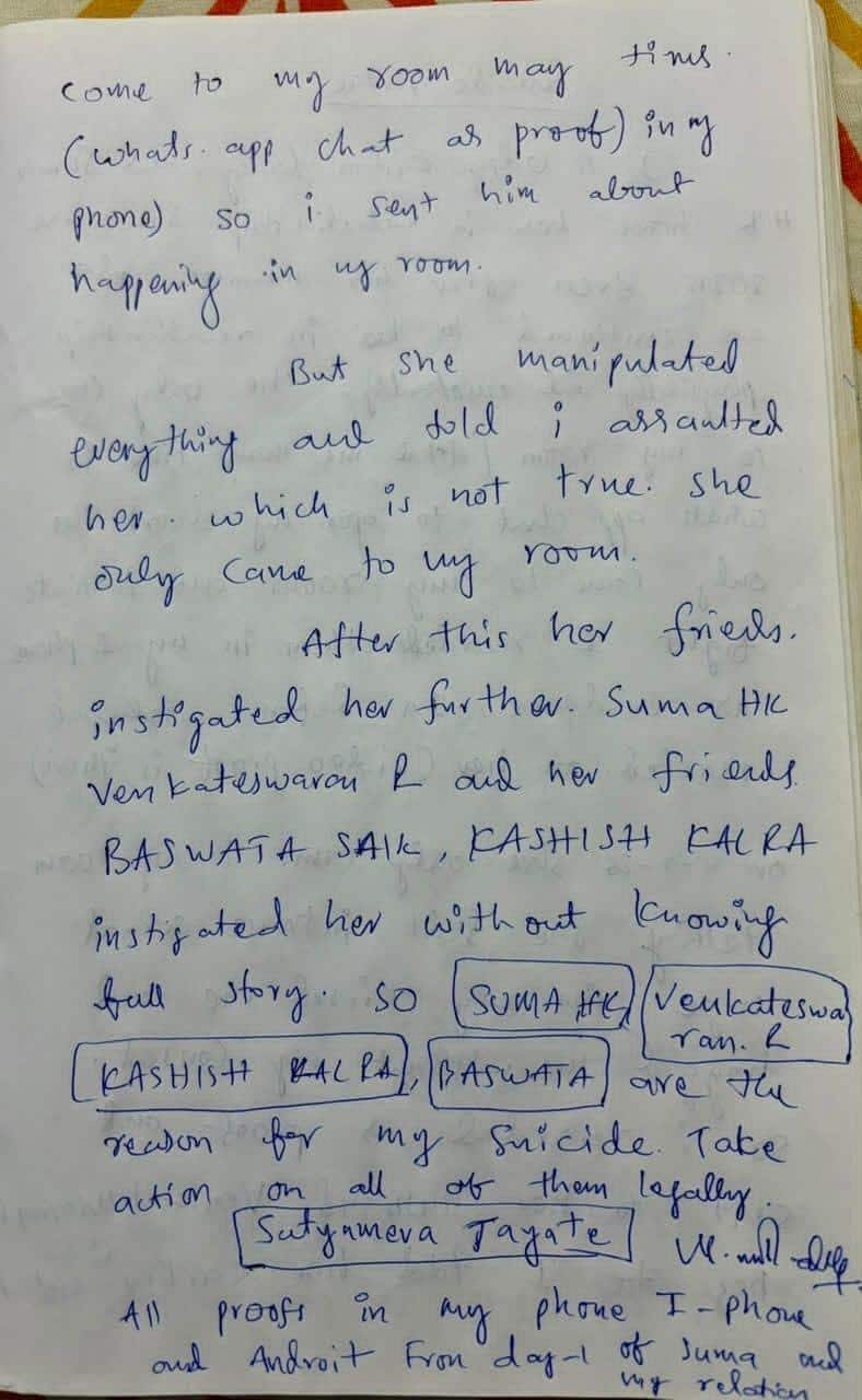 IPS Uday Krishna Reddy Suicide Note: మేం రిలేషన్ షిప్లో ఉన్నాం - అన్నీ తప్పుడు ఆరోపణలే - ఉదయ్ కృష్ణారెడ్డి సూసైడ్ నోట్లో సంచలన విషయాలు