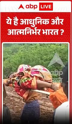 Is this a modern and self-reliant India?