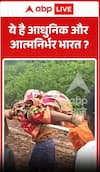 Is this a modern and self-reliant India?