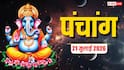 Aaj Ka Panchang 21 July 2026: आज मंगलवार और गुप्त नवरात्रि की दुर्गाष्टमी पर पूजा का मुहूर्त, राहुकाल और पूरा पंचांग देखें